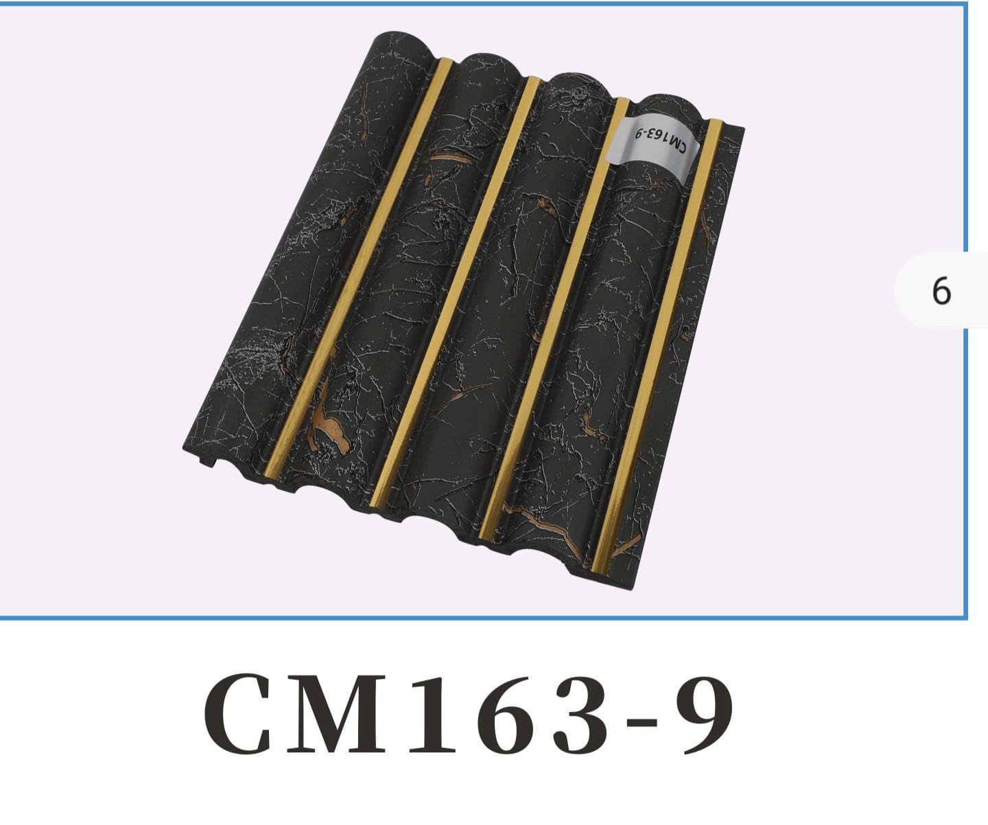 CM163-9 PVC Wall Panel